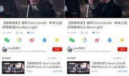 娱乐最新爆料新闻视频,最新爆料视频揭秘明星幕后故事