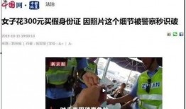 香肠爆料新闻事件视频,揭秘新闻事件背后惊人真相