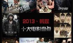 韩娱大爆料天涯影院视频,天涯影院视频揭秘娱乐圈不为人知的一面